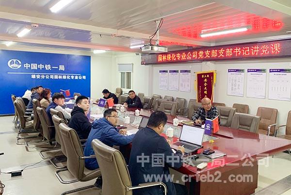 右一 胡泽刚讲专题党课 右一 胡泽刚讲专题党课
